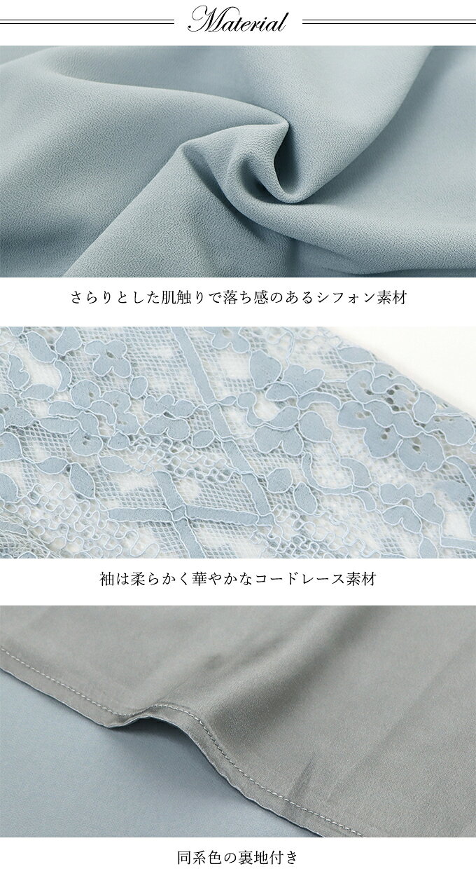 【Fashion THE SALE／64%OFF】結婚式 ドレス ワンピース 二次会 パーティードレス ...