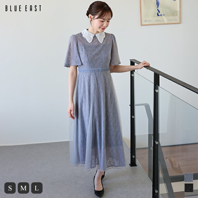 樂天商城 - 【5/18 13:59まで！タイムセールクーポンで10％OFF】【送料無料】レース襟チュール重ねドレス
