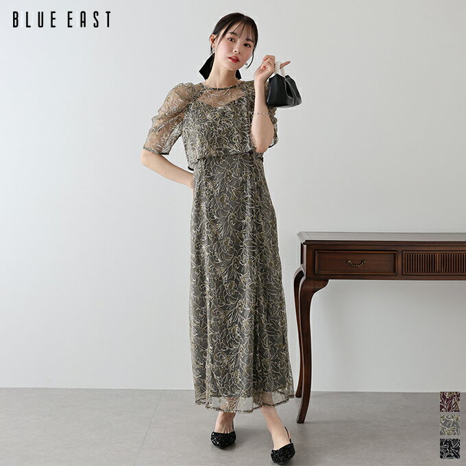 【11/27 10:59まで！タイムセール／10%OFF中】【送料無料】花柄刺繍レースセットドレス ワンピース 結婚式 フォーマル ロング丈 マキシ丈 パーティードレス 刺繍 レース チュール シアー 透け感 ボレロ 袖あり 長袖 キャミワンピース フレアー 2点セット BLUEEAST