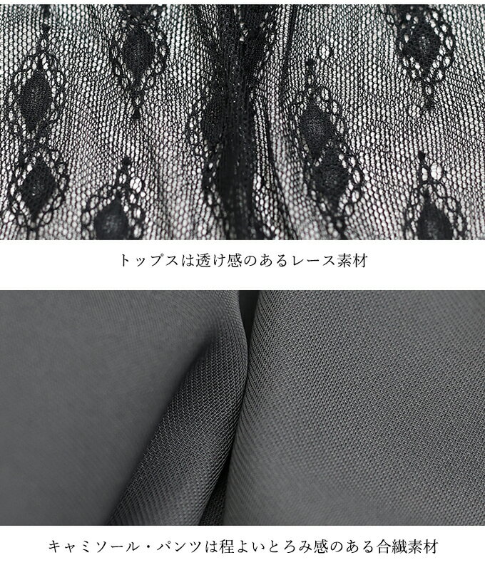 【6/27 10:59まで！1870円OFF中】【送料無料】バルーンキャミパンツドレス3点セット