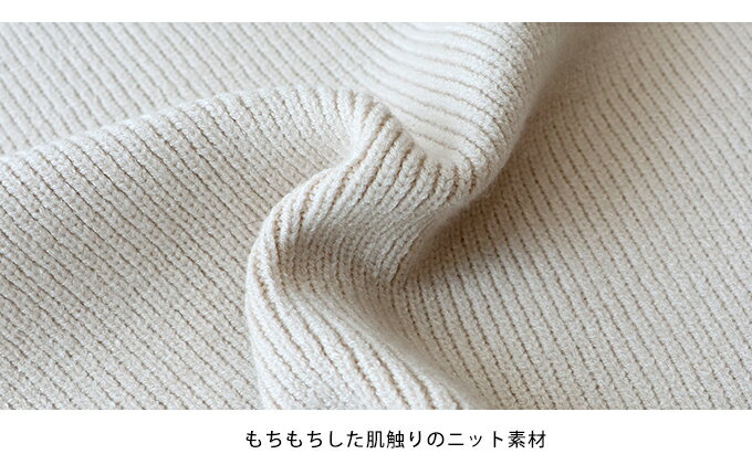 アームウォーマーパフスリーブニット