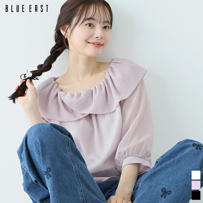 ブラウス シャツ レディース トップス 2way オフショル 長袖 ケープ風 シフォン ラメ シアー 無地 春 夏 ゆったり 体型カバー シンプル カジュアル フェミニン きれいめ おしゃれ トレンド 着回し BLUEEASTのサムネイル