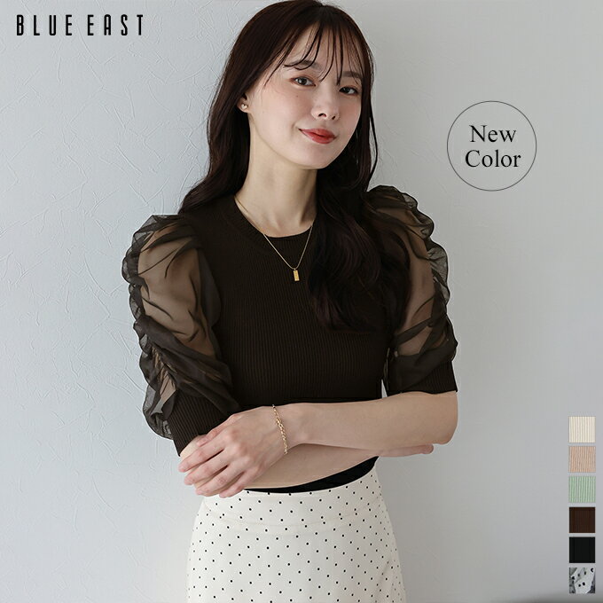 【新色追加】ニット ブラウス レディース 半袖 5分袖 ボリューム袖 パフ袖 パワショル トップス 春 夏 プルオーバー オーガンジー シフォン シースルー シアー 透け感 レイヤード 異素材 カジュアル おしゃれ トレンド BLUEEAST