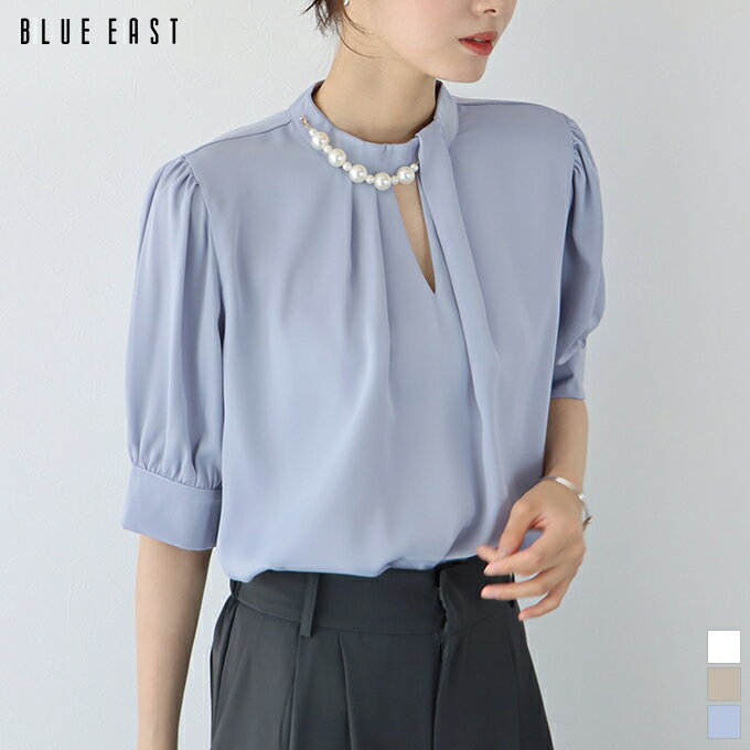 【送料無料】ブラウス 半袖 パール トップス スタンドカラー ハイネック Vカット パールアクセサリー 5分袖 ボリューム袖 二の腕カバー Mサイズ Lサイズ おしゃれ きれいめ かわいい BLUEEAST【ネコポス】のサムネイル