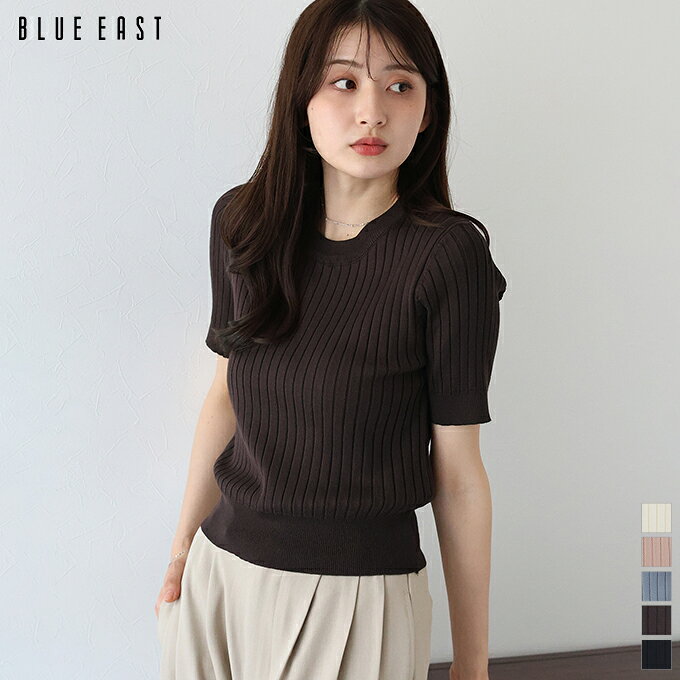 【5/28 10:59まで！530円OFF中】【新色追加】ニット レディース 五分袖 半袖 リブニット トップス 春 夏 プルオーバー クルーネック リブ サマーニット シンプル カジュアル きれいめ かわいい 無地 おしゃれ トレンド 着回し BLUEEAST【ネコポス】