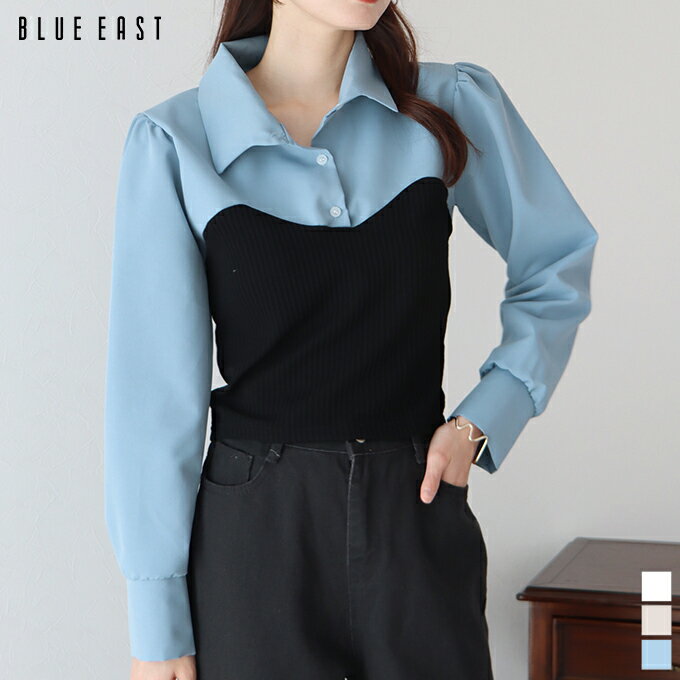 【10/23 12:59まで！530円OFF】ブラウス レディース トップス プルオーバー 長袖 襟付き ビスチェ風 ドッキング 異素材 春 秋 冬 とろみ しわになりにくい 落ち感 シンプル 無地 きれいめ 上品 カジュアル オケージョン 体型カバー BLUEEASTのサムネイル