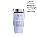 【クーポン 正規品 サロン公式通販】KERASTASE　ケラスターゼBL バン ブロンドアブソリュ　250mlシャンプー（紫色素入り）