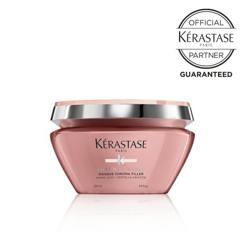 楽天髪ストア by blue faces【数量限定 正規品 サロン公式通販】KERASTASE　ケラスターゼCA マスク クロマフィラー　200mlヘアマスク