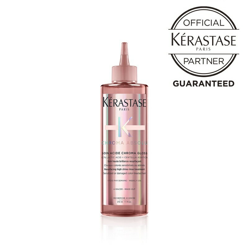 【ポイントUP＋追加クーポン 正規品 サロン公式通販】KERASTASE　ケラスターゼCA ソワン クロマグロス 210mlリキッドトリートメント