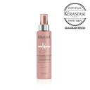 【枚数限定 495円お値引きクーポン 正規品 サロン公式通販】KERASTASE　ケラスターゼCA セラム クロマプロテクト 150ml洗い流さないトリートメント