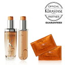 【P10倍 正規品 サロン公式通販】KERASTASE ケラスターゼDP ディシプリン オイルケア レフィルセット・リニューアル品洗い流さないトリートメント(ヘアオイル/オレンジ)