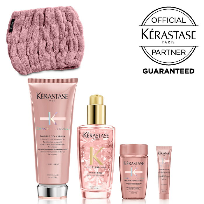 KERASTASE　ケラスターゼCA カラーケア トリートメントセットトリートメント＋アウトバス + サンプル ＋ ヘアバンド