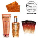   858~lN[| Ki Tʔ KERASTASE@PX^[[fBVv уPAZbg