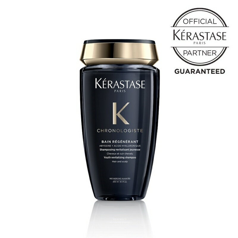 楽天髪ストア by blue faces【枚数限定 550円お値引きクーポン 正規品 サロン公式通販】KERASTASE　ケラスターゼCH バン クロノロジスト R　250mlスカルプ＆ヘアシャンプー（黒）