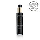 【クーポン 正規品 サロン公式通販】KERASTASE ケラスターゼCH クロノロジスト テルミック 150ml洗い流さないヘアトリートメント(クリームタイプ)