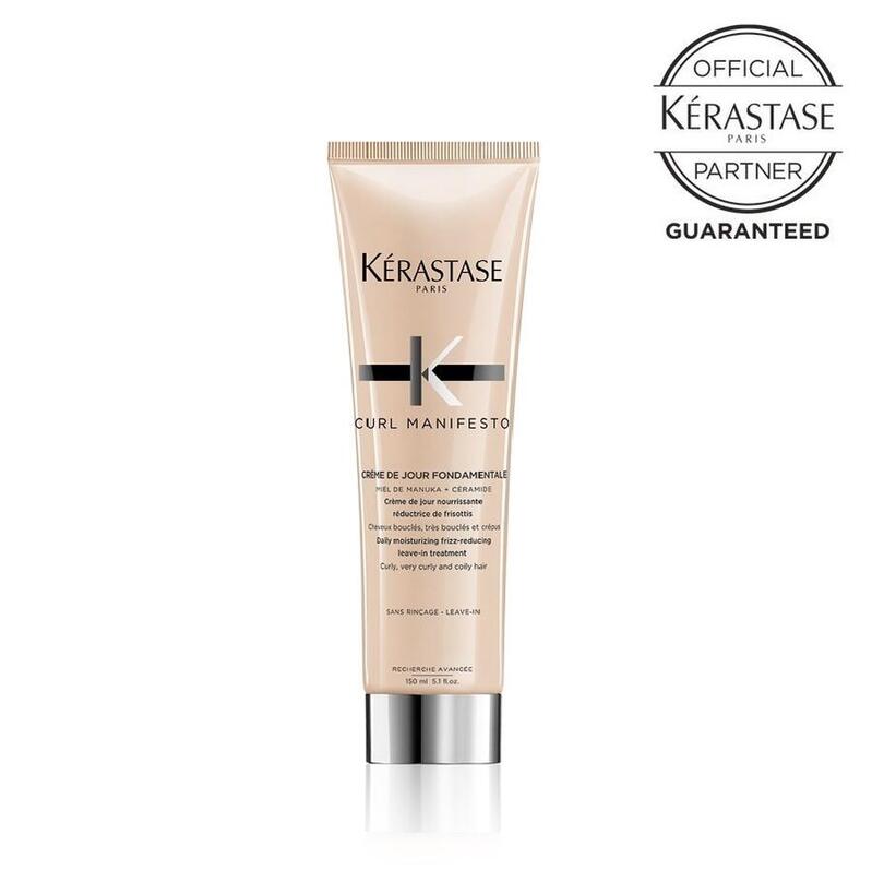 【クーポン 正規品 サロン公式通販】KERASTASE　ケラスターゼCM クレーム ド ジュール　150ml（洗い流さないトリートメント）