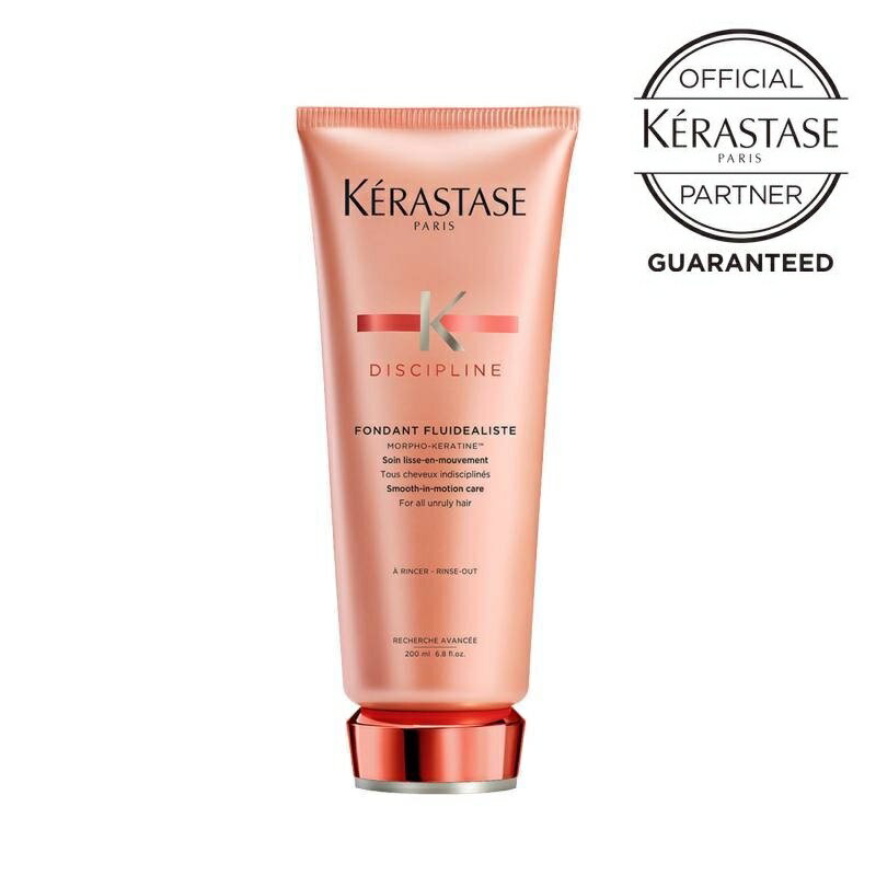 【数量限定 正規品 サロン公式通販】KERASTASE　ケラスターゼDP フォンダン フルイダリスト　200gデイリートリートメント