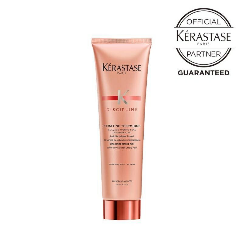 【クーポン 正規品 サロン公式通販】KERASTASE　ケラスターゼDP フルイダリスト テルミック　150g洗い流さないトリートメント（クリームタイプ）