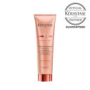 【クーポン 正規品 サロン公式通販】KERASTASE　ケラ