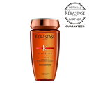 【ポイントUP 正規品 サロン公式通販】KERASTASE　ケラスターゼDP バン オレオ リラックス　250mlシャンプー