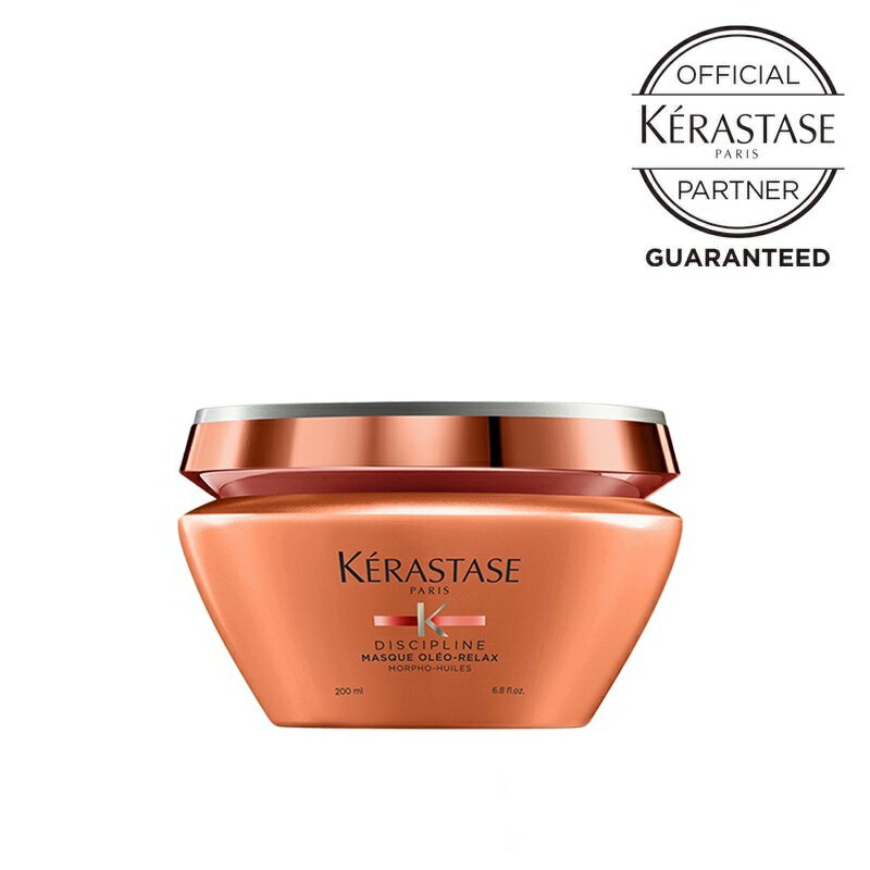 楽天髪ストア by blue faces【クーポン 正規品 サロン公式通販】KERASTASE　ケラスターゼDP マスク オレオ リラックス　200ml集中ヘアトリートメント