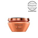 【数量限定 正規品 サロン公式通販】KERASTASE　ケラスターゼDP マスク オレオ リラックス　200ml集中ヘアトリートメント