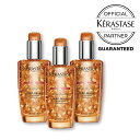 【ポイントUP 正規品 サロン公式通販】【3本セット】KERASTASE ケラスターゼDP フルイド オレオ リラックス 100ml洗い流さないトリートメント(ヘアオイル/オレンジ)