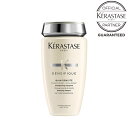 【クーポン 正規品 サロン公式通販】KERASTASE ケラスターゼDS バン デンシフィック 250mlスカルプ&ヘアシャンプー