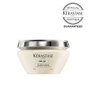 【クーポン 正規品 サロン公式通販】KERASTASE　ケラスターゼDS マスク デンシフィック 200g集中スカルプ＆ヘアトリートメント