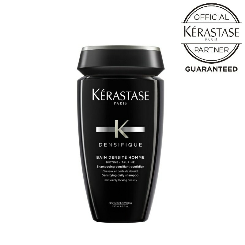 楽天髪ストア by blue faces【数量限定 正規品 サロン公式通販】KERASTASE　ケラスターゼDS バン デンシフィック オム　250mlスカルプ＆ヘアシャンプー