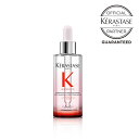 【ポイントUP 正規品 サロン公式通販】KERASTASE ケラスターゼGN セラム フォーティファイ 90ml洗い流さないスカルプトリートメント