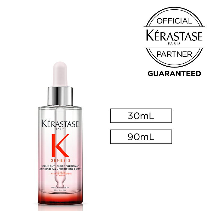 【ポイントUP＋追加クーポン 正規品 サロン公式通販】KERASTASE　ケラスターゼGN セラム フォーティファイ 30ml／90ml洗い流さないスカルプトリートメント