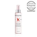 KERASTASE　ケラスターゼGN ディフェンス テルミック　150ml洗い流さないトリートメント