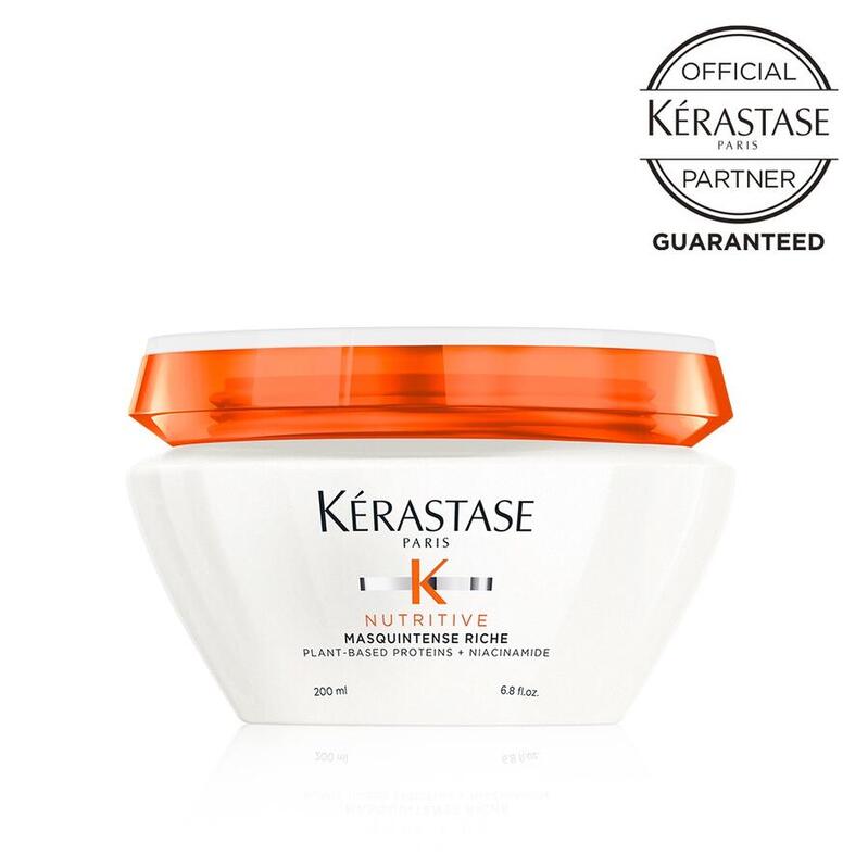 KERASTASE　ケラスターゼNU マスク アンタンス リッシュ　200ml集中トリートメント