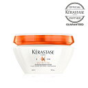 【数量限定 正規品 サロン公式通販】KERASTASE　ケラスターゼNU マスク アンタンス リッシュ　200ml集中トリートメント