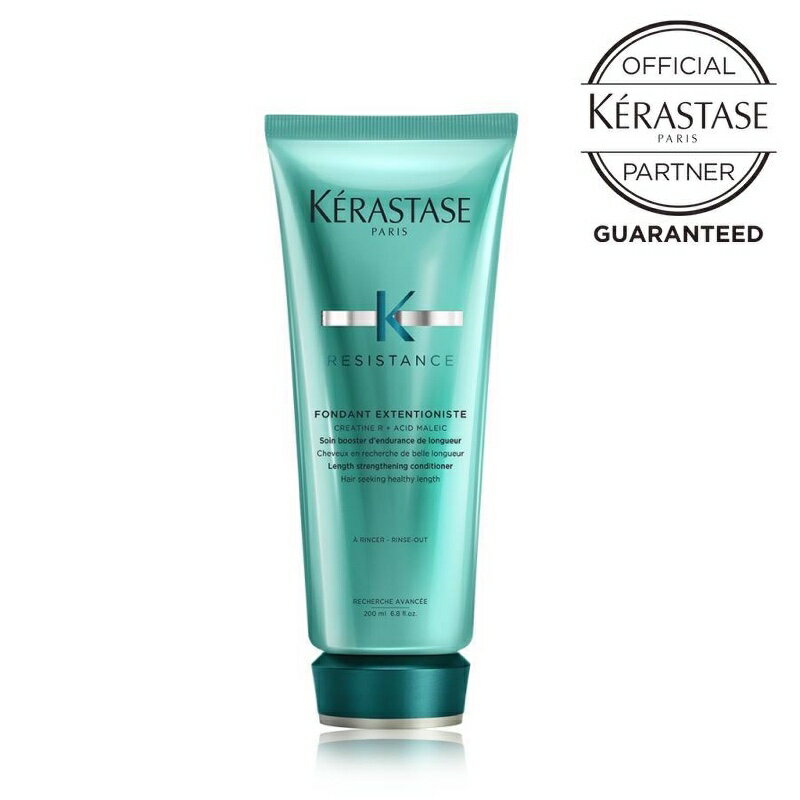 【クーポン 正規品 サロン公式通販】KERASTASE　ケラスターゼRE フォンダン エクステンショニスト　200mlデイリートリートメント