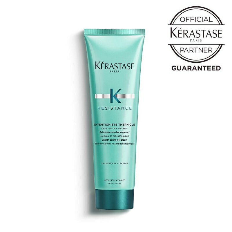 楽天髪ストア by blue faces【数量限定 正規品 サロン公式通販】KERASTASE　ケラスターゼRE エクステンショニスト テルミック　150ml洗い流さないトリートメント（クリームタイプ）