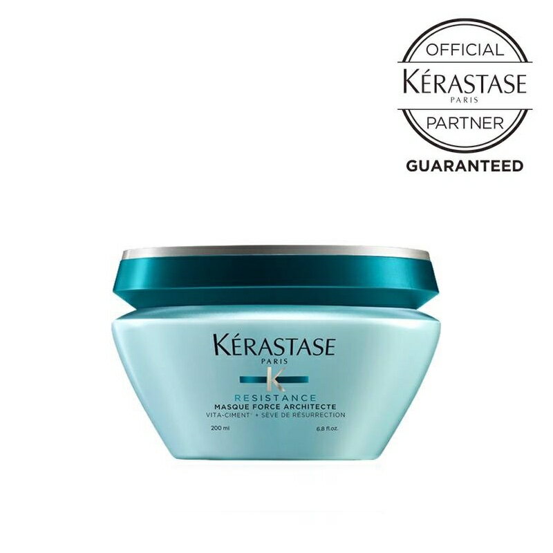 【クーポン 正規品 サロン公式通販】KERASTASE　ケラスターゼRE マスク ド フォルス 200g集中ヘアトリートメント