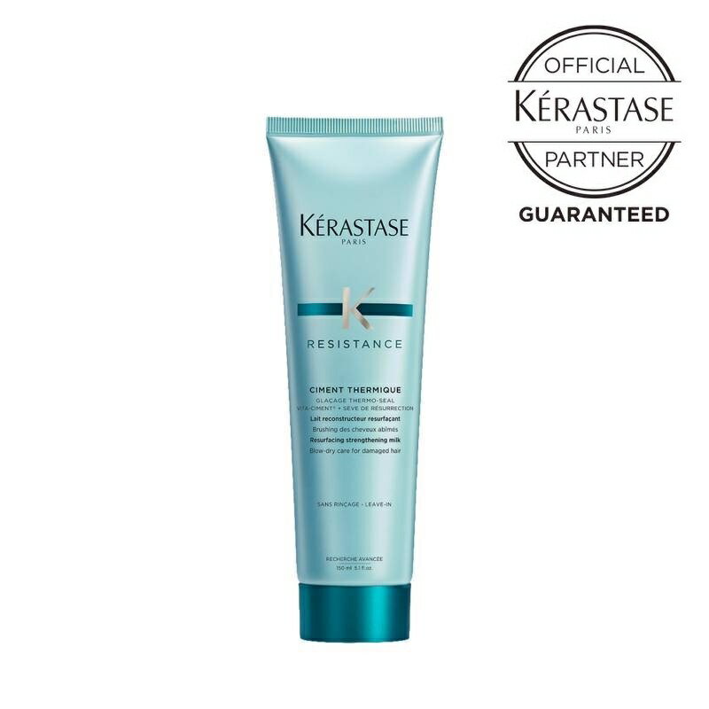 【クーポン 正規品 サロン公式通販】KERASTASE　ケラスターゼRE シモン テルミック 150ml洗い流さないトリートメント（クリームタイプ）