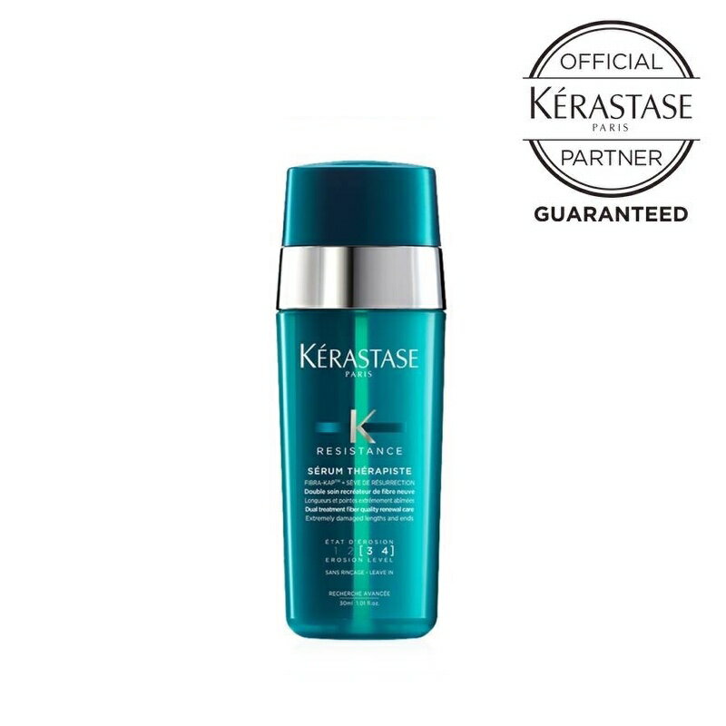 【ポイントUP＋追加クーポン 正規品 サロン公式通販】KERASTASE　ケラスターゼRE セラム セラピュート 30ml洗い流さないヘアトリートメント