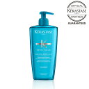【ポイントUP 正規品 サロン公式通販】KERASTASE ケラスターゼSP バン センシドット 500ml/250mlシャンプー