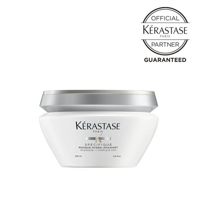 KERASTASE　ケラスターゼSP マスク イドラアペザント 200g集中スカルプ＆ヘアトリートメント