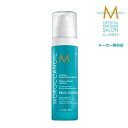 【P5倍+クーポン 正規品 サロン公式通販】モロッカンオイル インテンス スムージング セラム 50ml(洗い流さないトリートメント)