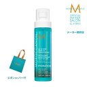 【ポイント+クーポン+公式ショッパー 正規品 サロン公式通販】モロッカンオイル オールインワン リーブイン コンディショナー 160ml(洗い流さないコンディショナー)