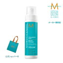 【ポイント+クーポン+公式ショッパー 正規品 サロン公式通販】モロッカンオイル ボリューマイジング ミスト 160ml