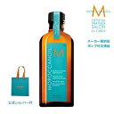 【ポイント+クーポン+公式ショッパー 正規品 サロン公式通販】モロッカンオイル トリートメント オリジナル 100ml(洗い流さないトリートメント/オイル)