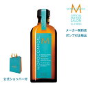 【P5倍+5%OFFクーポン 正規品 サロン公式】モロッカンオイル　トリートメント オリジナル 100ml（洗い流さないトリートメント／オイル）