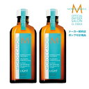 【2本セット P5倍+クーポン 正規品 サロン公式通販】モロッカンオイル トリートメント ライト 100ml(洗い流さないトリートメント/オイル)