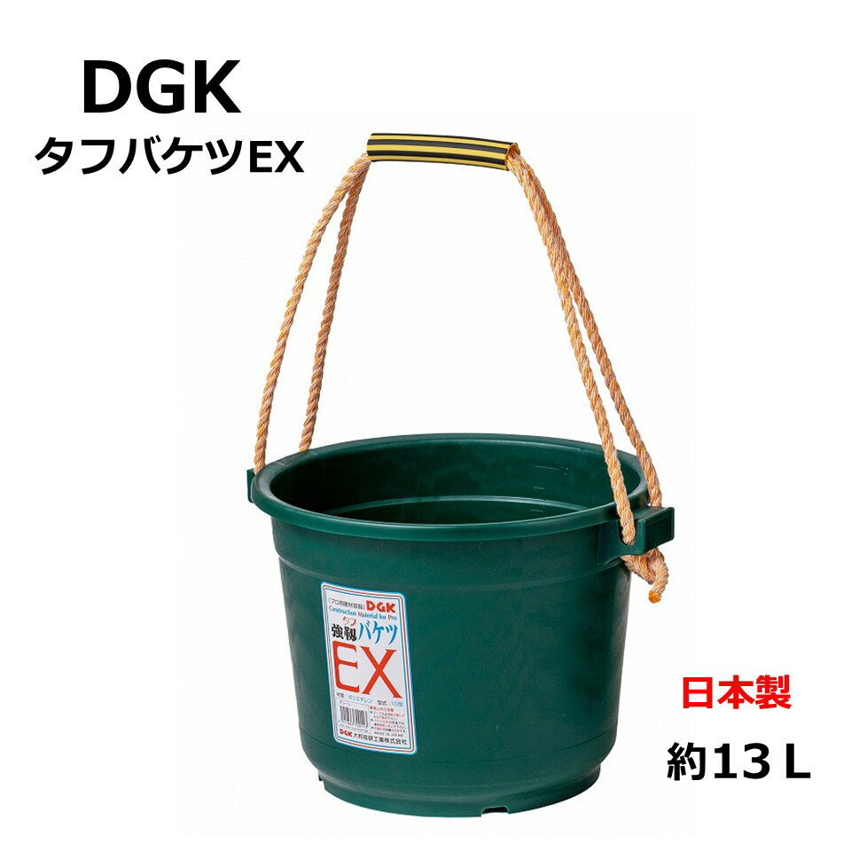 楽天市場】左官バケツの通販