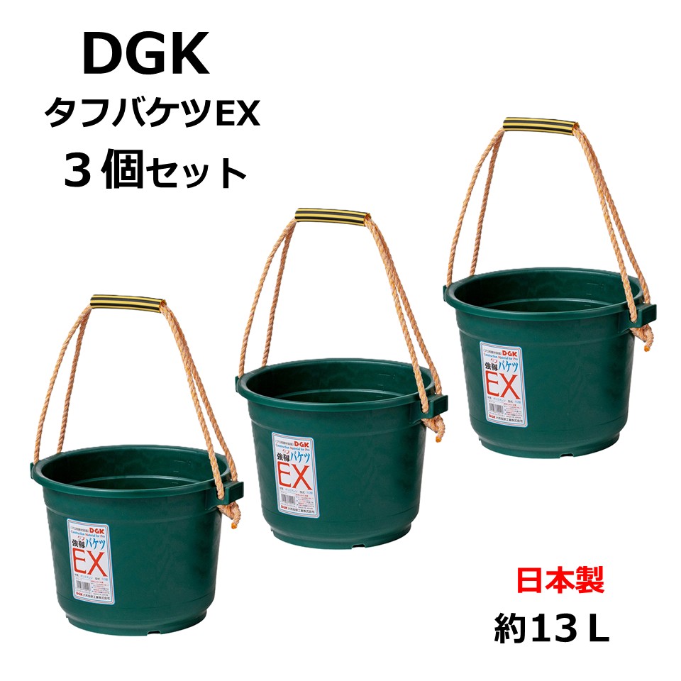 楽天市場】プランター 大型（バケツ｜散水・潅水用具）：ガーデニング